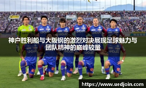 ballbet艾弗森体育