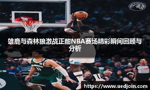 ballbet艾弗森体育